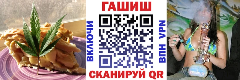 Купить закладки  Энем  Cannafood марихуана 
