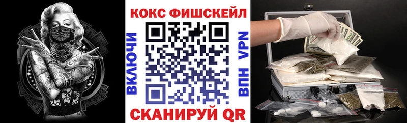 Cocaine 97%  Купить закладки  Энем 