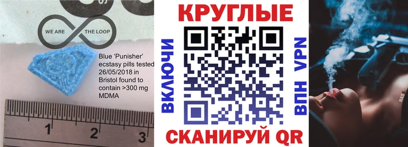 Ecstasy DUBAI  Купить  Энем 