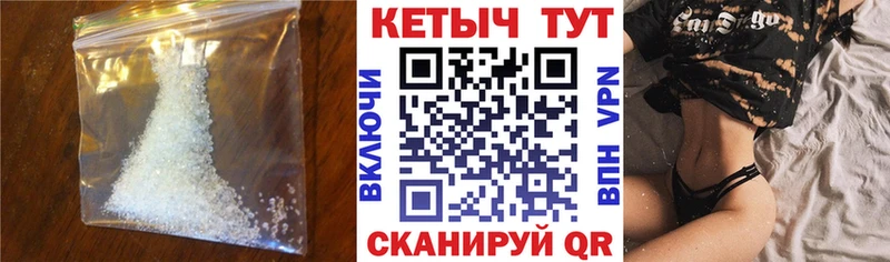 Кетамин ketamine  Купить закладки  Энем 