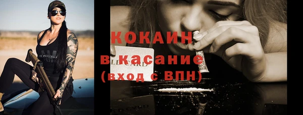 COCAINE Карталы