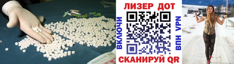 Лсд 25 экстази ecstasy  Купить закладки  Энем 