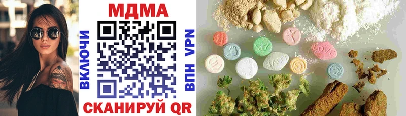 Купить где  Энем  MDMA Molly 