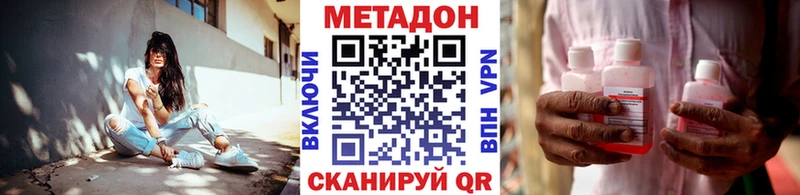 Купить где  Энем  Метадон VHQ 