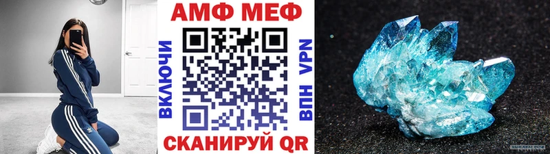Купить  Энем  МЕТАМФЕТАМИН мет 