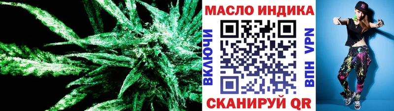 Купить  Энем  ТГК гашишное масло 