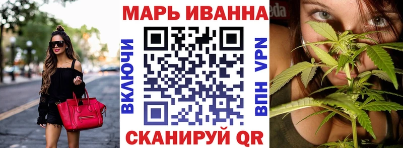 Бошки марихуана LSD WEED  Купить  Энем 